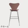 FRITZ HANSEN（フリッツ・ハンセン）SERIES 7（セブンチェア）バースツール ラッカー / ワイルドローズ