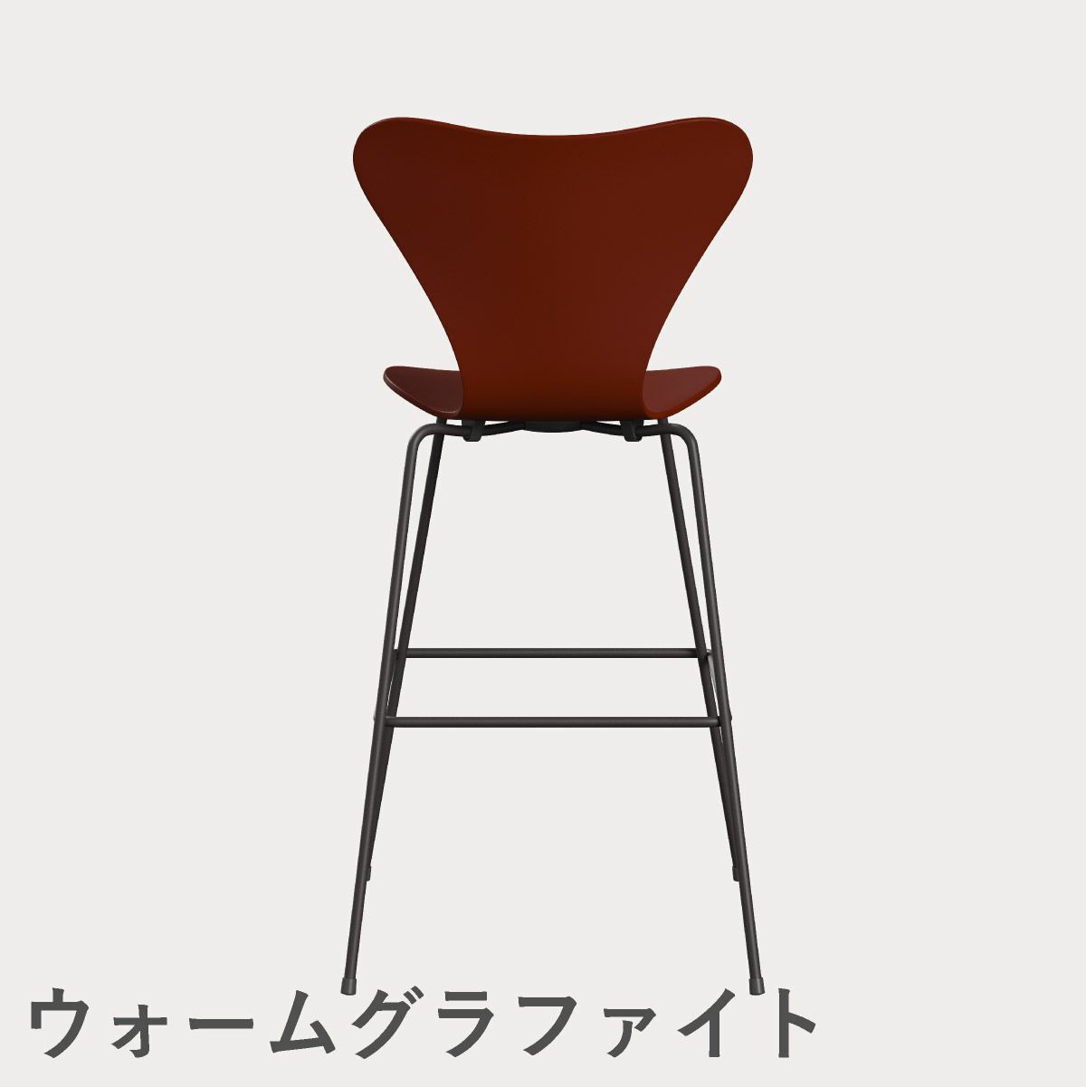 FRITZ HANSEN（フリッツ・ハンセン）SERIES 7（セブンチェア）バースツール ラッカー / ベネチアンレッド