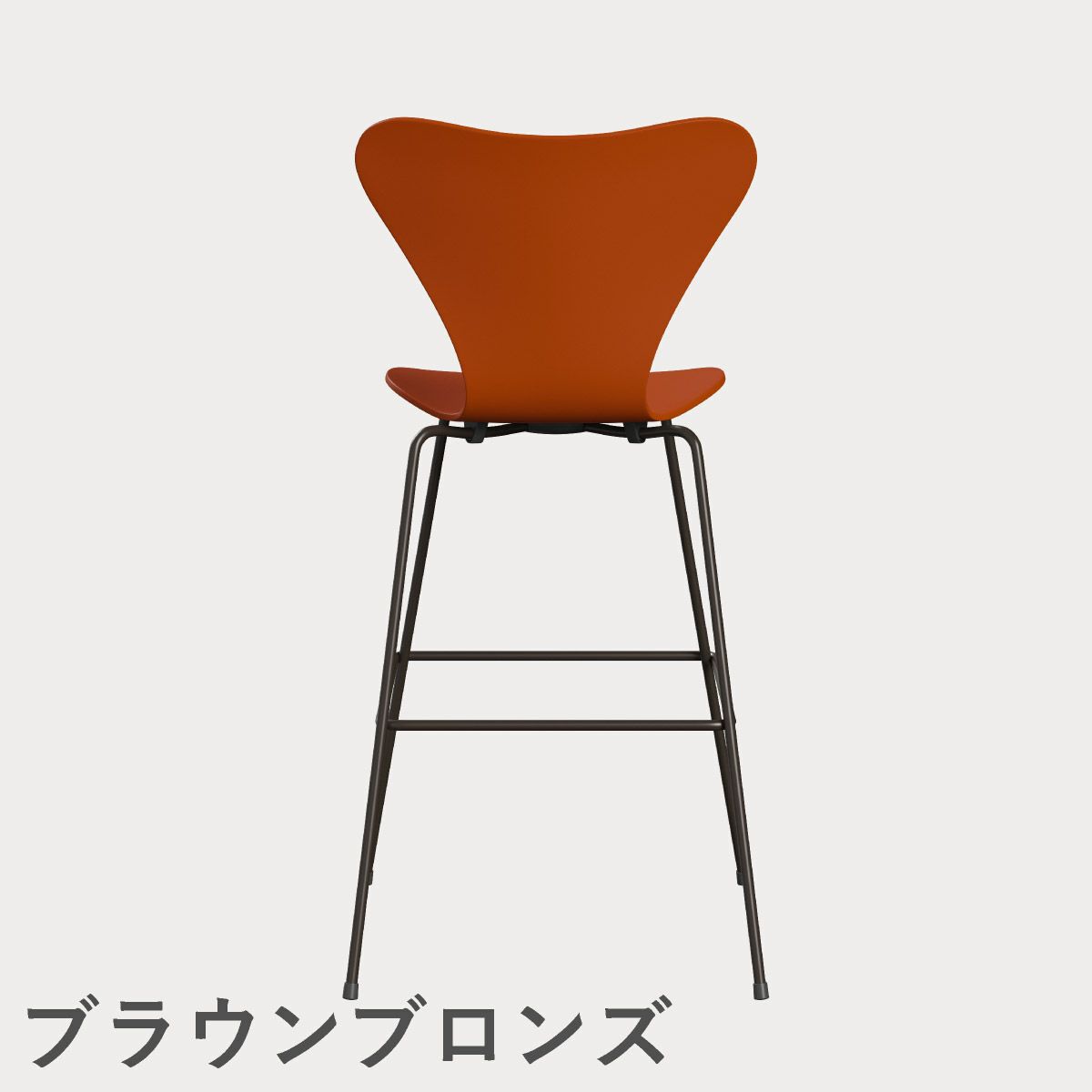 FRITZ HANSEN（フリッツ・ハンセン）SERIES 7（セブンチェア）バースツール ラッカー / パラダイスオレンジ