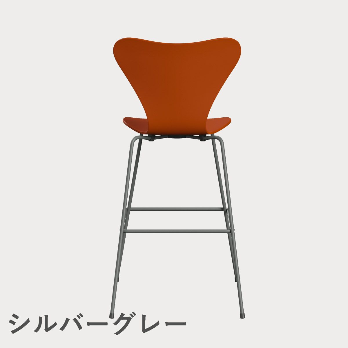 FRITZ HANSEN（フリッツ・ハンセン）SERIES 7（セブンチェア）バースツール ラッカー / パラダイスオレンジ