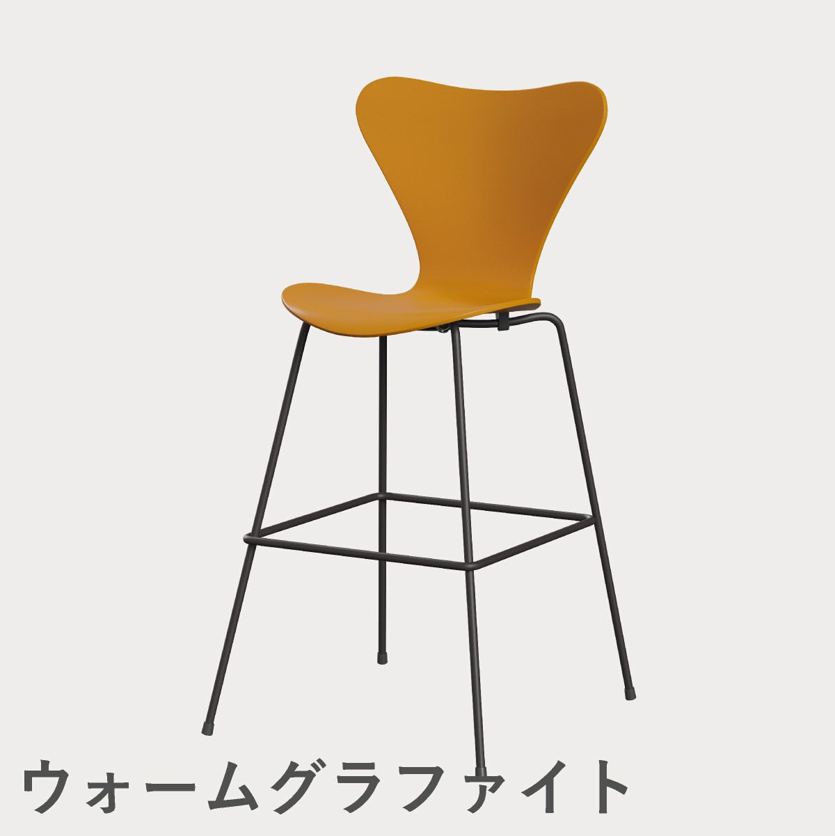 FRITZ HANSEN（フリッツ・ハンセン）SERIES 7（セブンチェア）バースツール ラッカー / バーントイエロー