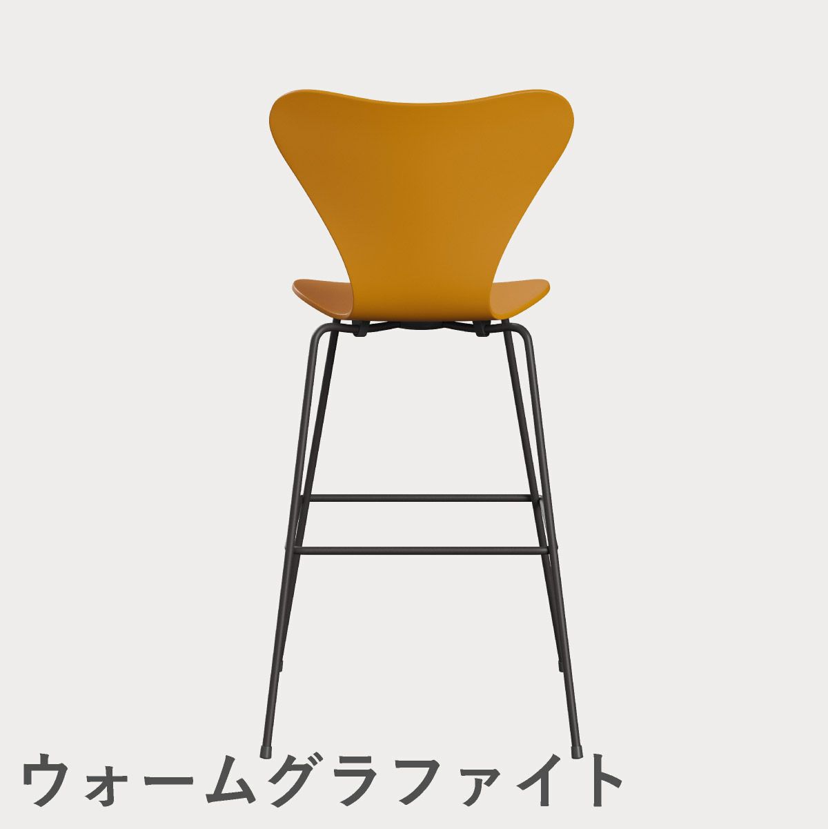 FRITZ HANSEN（フリッツ・ハンセン）SERIES 7（セブンチェア）バースツール ラッカー / バーントイエロー