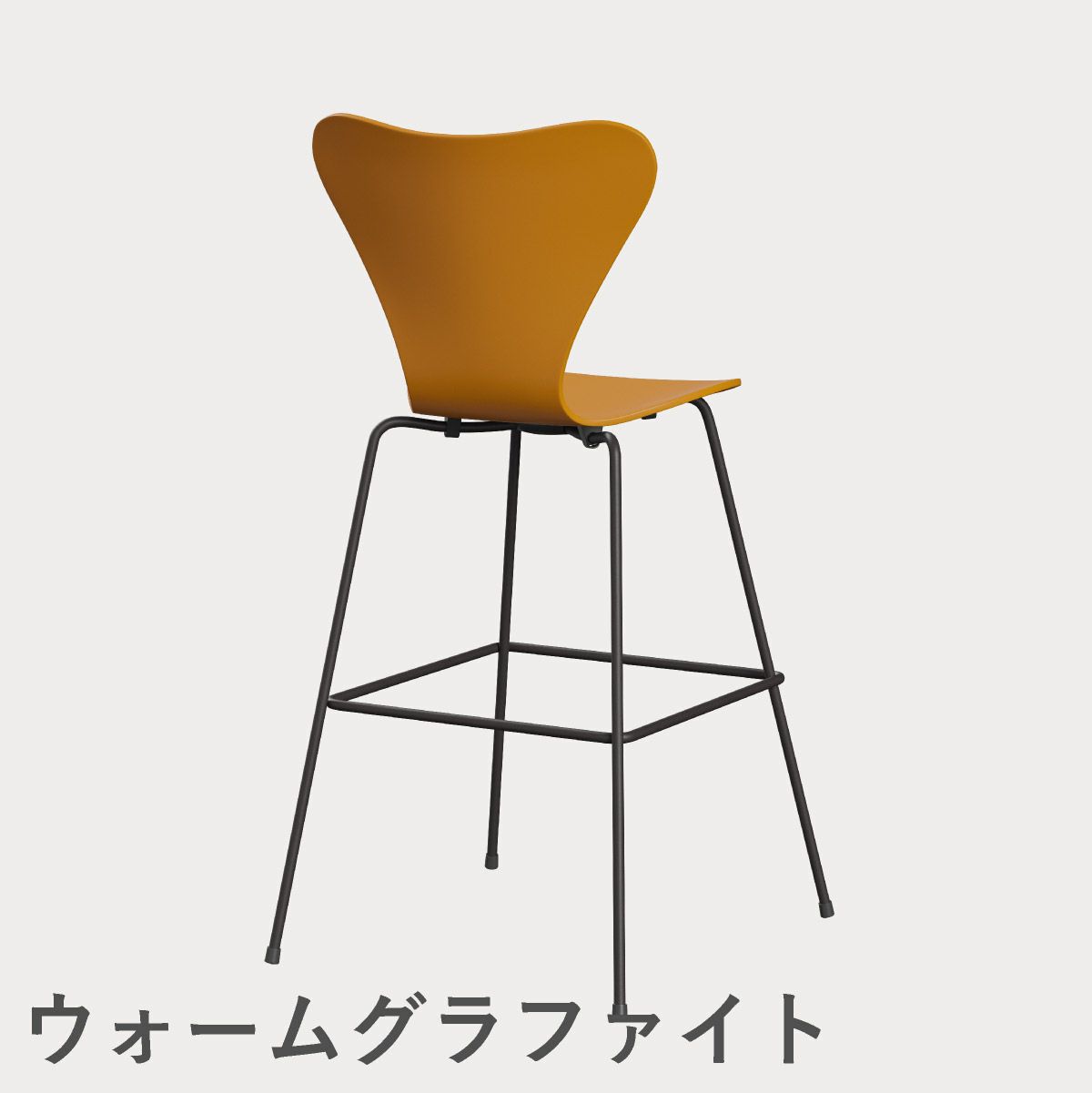 FRITZ HANSEN（フリッツ・ハンセン）SERIES 7（セブンチェア）バースツール ラッカー / バーントイエロー