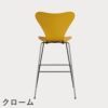 FRITZ HANSEN（フリッツ・ハンセン）SERIES 7（セブンチェア）バースツール ラッカー / トゥルーイエロー