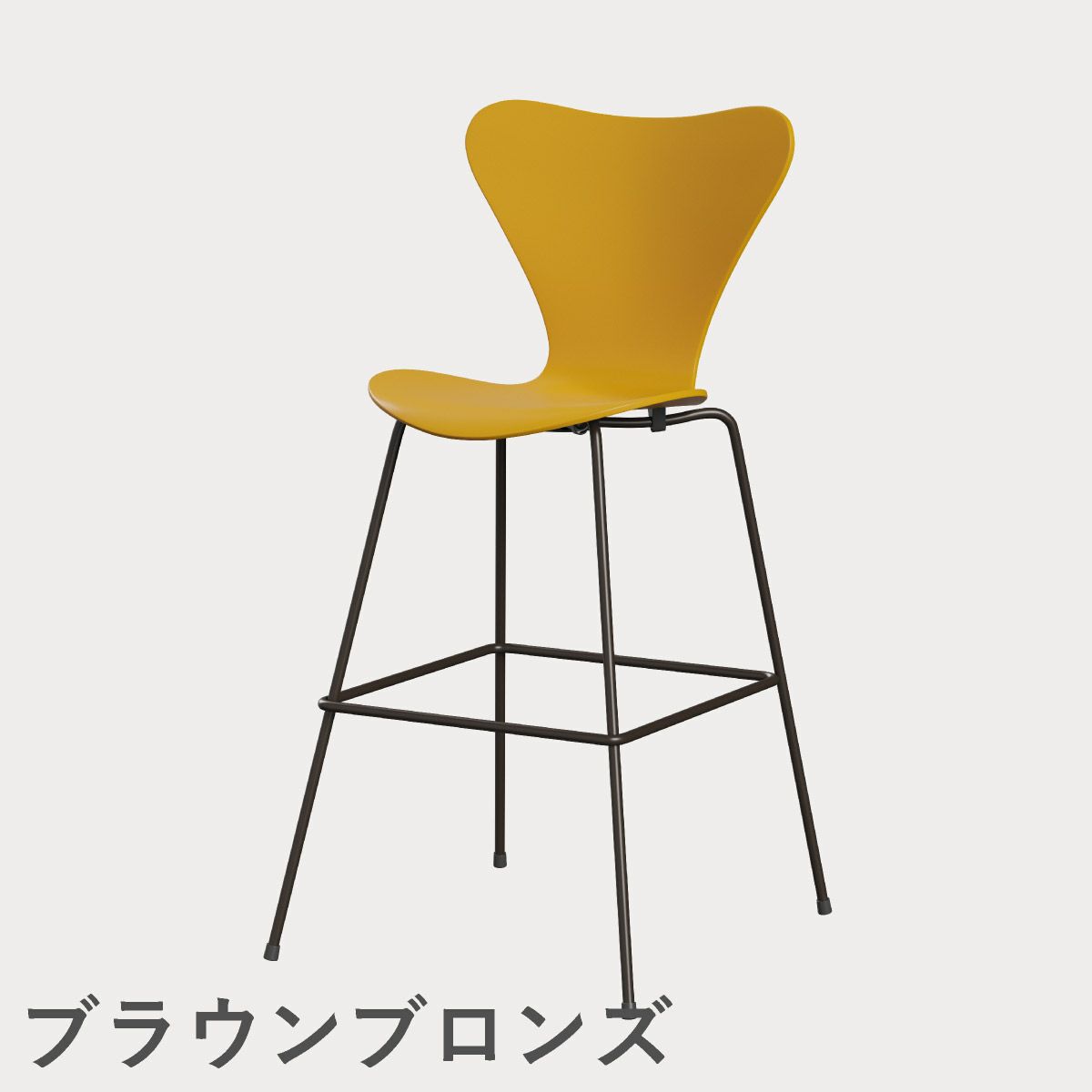 FRITZ HANSEN（フリッツ・ハンセン）SERIES 7（セブンチェア）バースツール ラッカー / トゥルーイエロー