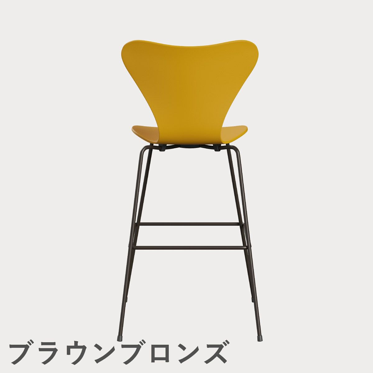 FRITZ HANSEN（フリッツ・ハンセン）SERIES 7（セブンチェア）バースツール ラッカー / トゥルーイエロー