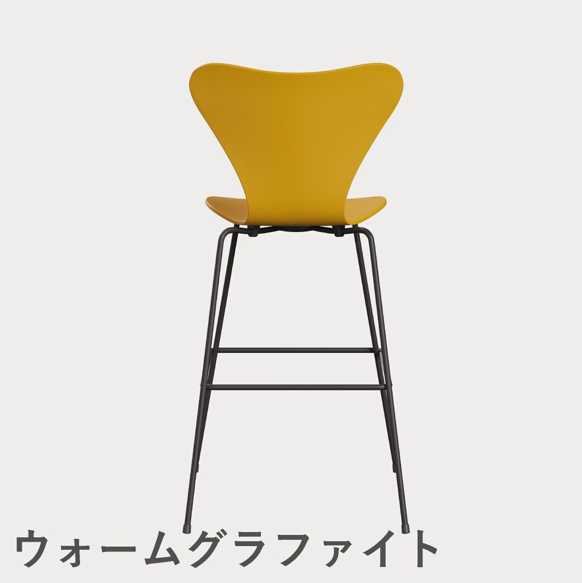 FRITZ HANSEN（フリッツ・ハンセン）SERIES 7（セブンチェア）バースツール ラッカー / トゥルーイエロー