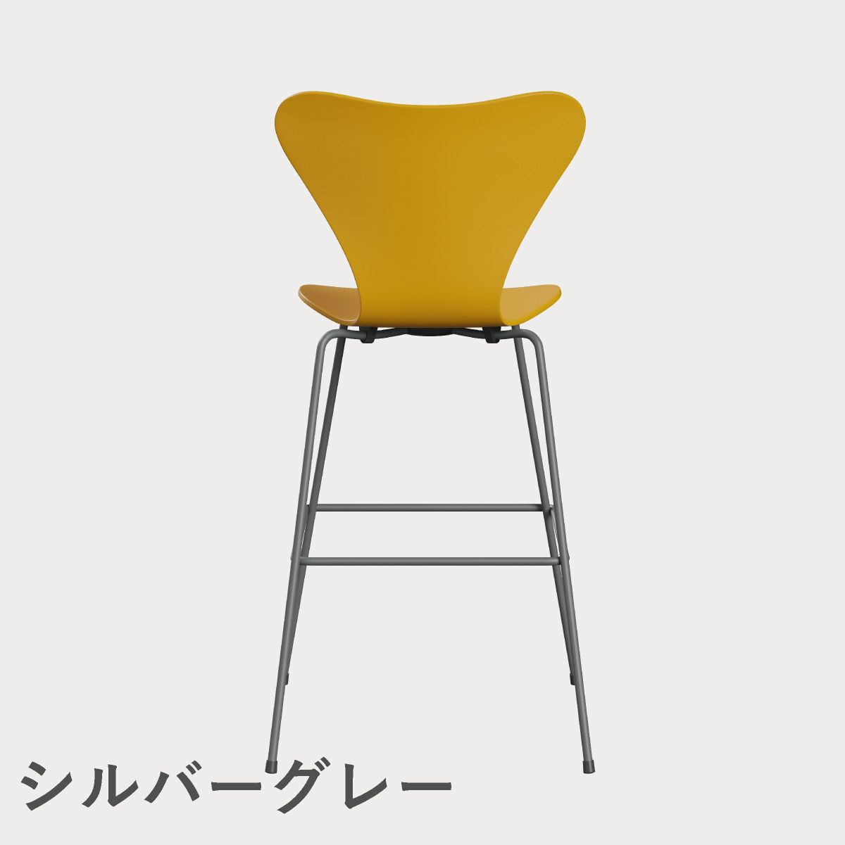 FRITZ HANSEN（フリッツ・ハンセン）SERIES 7（セブンチェア）バースツール ラッカー / トゥルーイエロー