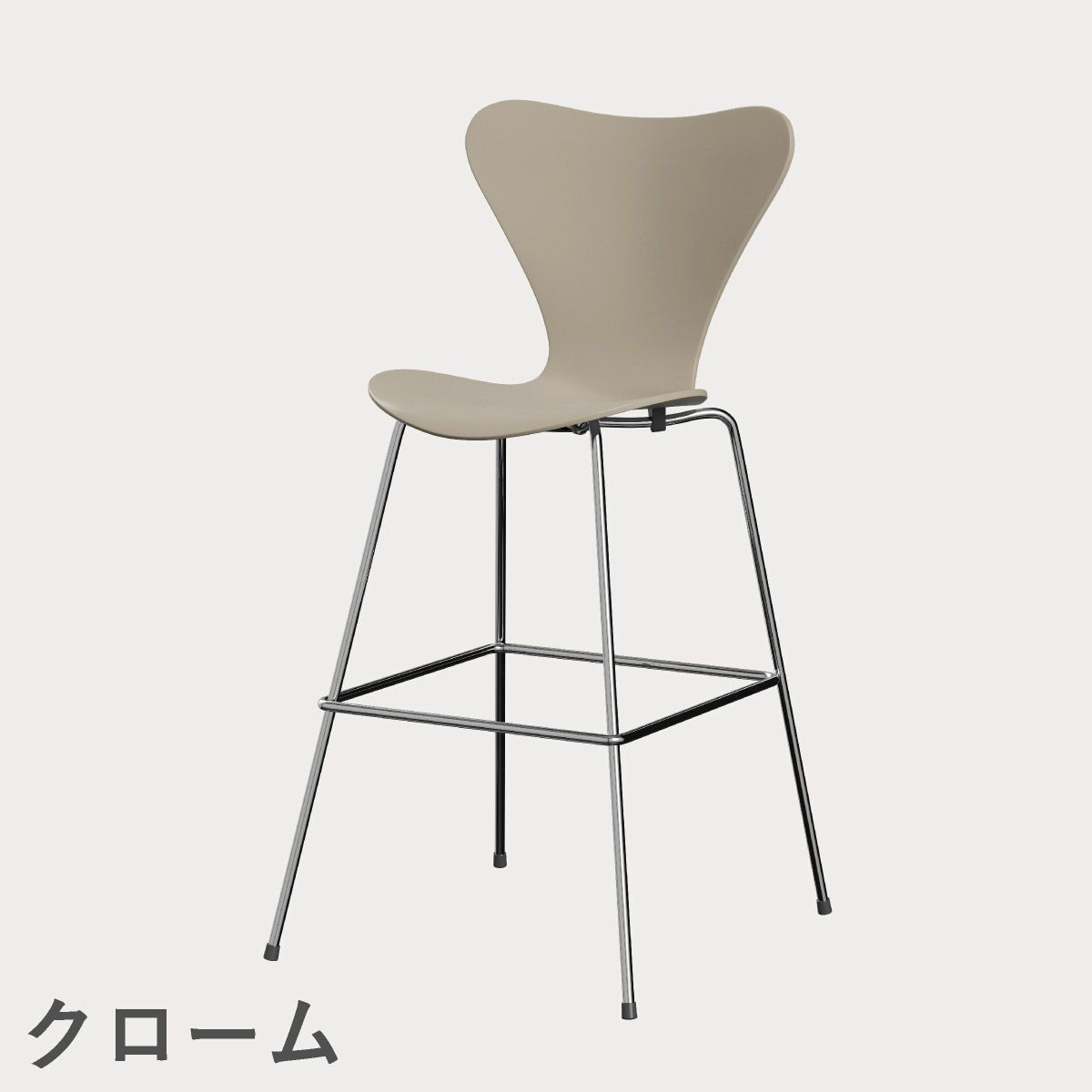 FRITZ HANSEN（フリッツ・ハンセン）SERIES 7（セブンチェア）バースツール ラッカー / ライトベージュ