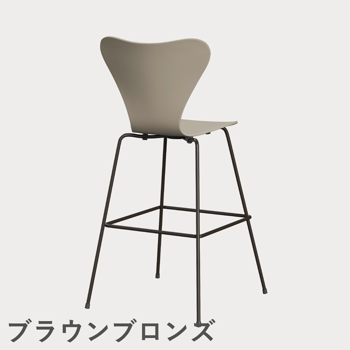 FRITZ HANSEN（フリッツ・ハンセン）SERIES 7（セブンチェア）バースツール ラッカー / ライトベージュ