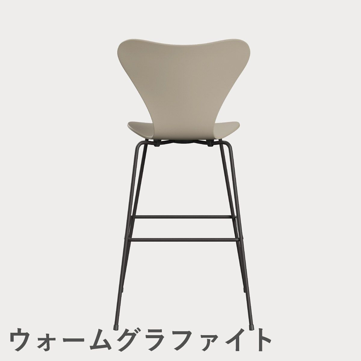FRITZ HANSEN（フリッツ・ハンセン）SERIES 7（セブンチェア）バースツール ラッカー / ライトベージュ