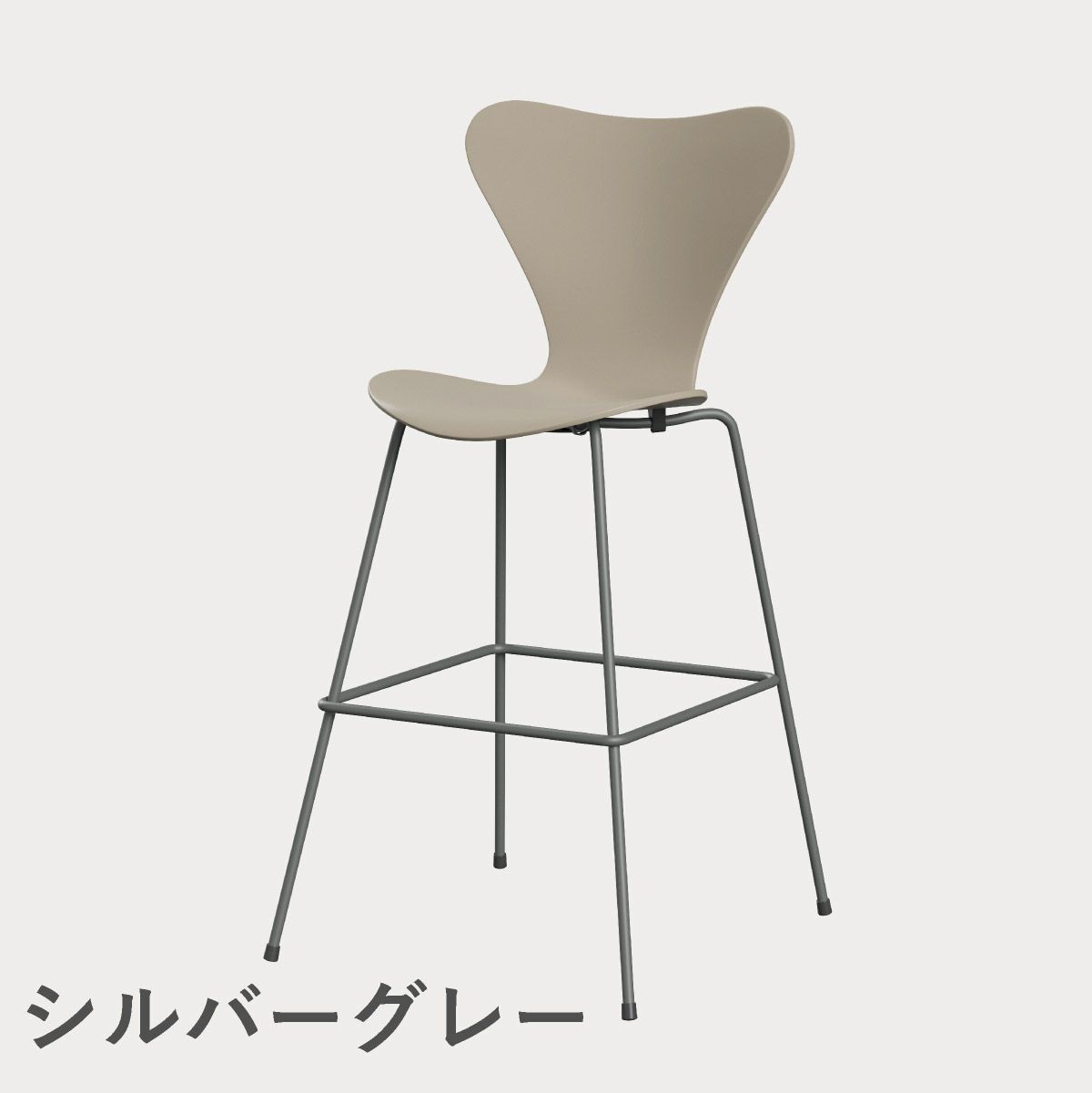 FRITZ HANSEN（フリッツ・ハンセン）SERIES 7（セブンチェア）バースツール ラッカー / ライトベージュ