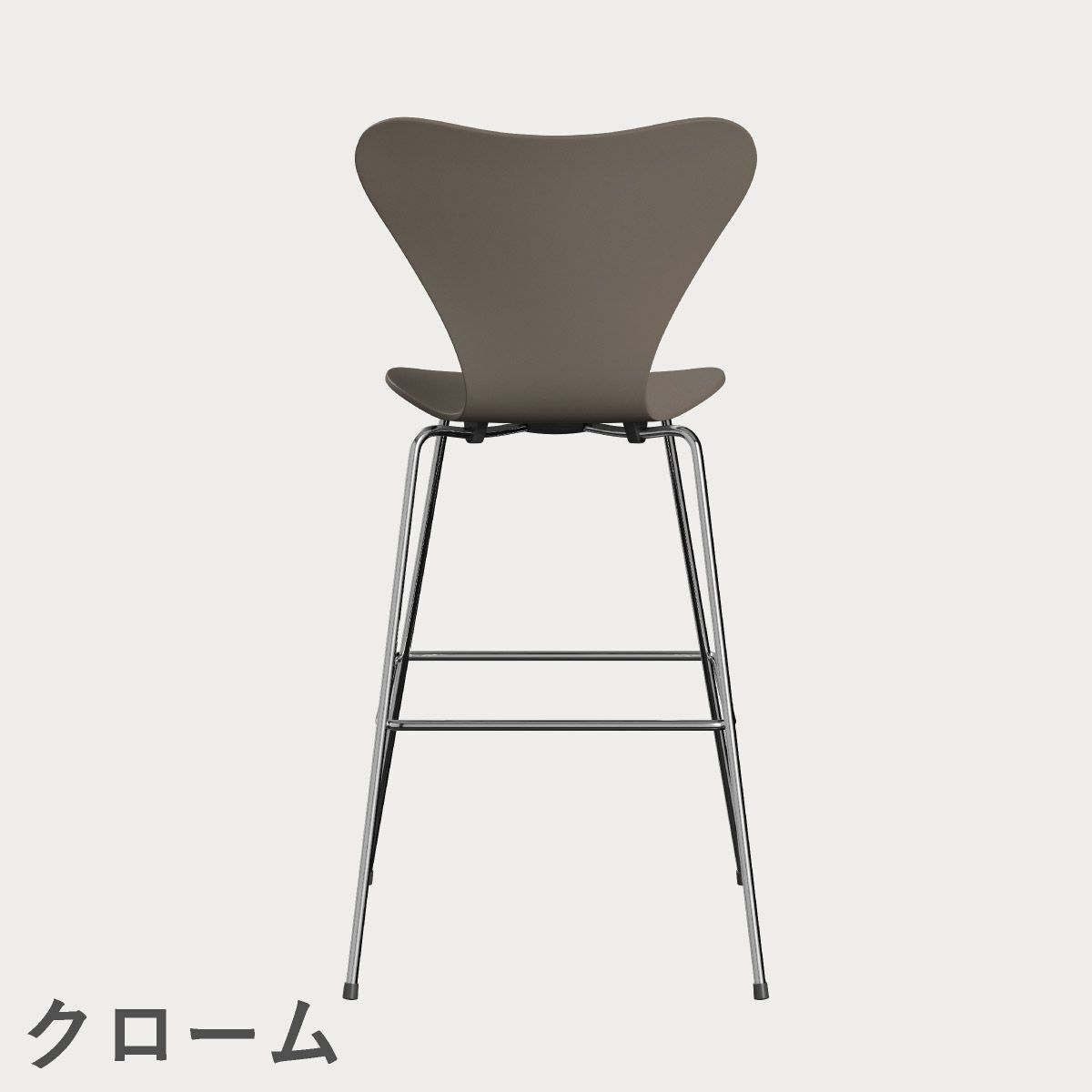 FRITZ HANSEN（フリッツ・ハンセン）SERIES 7（セブンチェア）バースツール ラッカー / ディープクレイ