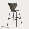 FRITZ HANSEN（フリッツ・ハンセン）SERIES 7（セブンチェア）バースツール ラッカー / ディープクレイ