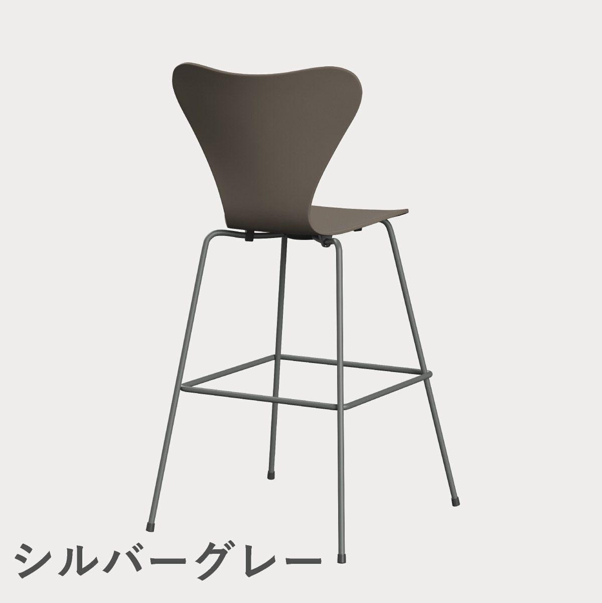 FRITZ HANSEN（フリッツ・ハンセン）SERIES 7（セブンチェア）バースツール ラッカー / ディープクレイ