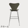FRITZ HANSEN（フリッツ・ハンセン）SERIES 7（セブンチェア）バースツール ラッカー / オリーブグリーン