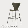 FRITZ HANSEN（フリッツ・ハンセン）SERIES 7（セブンチェア）バースツール ラッカー / オリーブグリーン