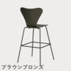 FRITZ HANSEN（フリッツ・ハンセン）SERIES 7（セブンチェア）バースツール ラッカー / オリーブグリーン