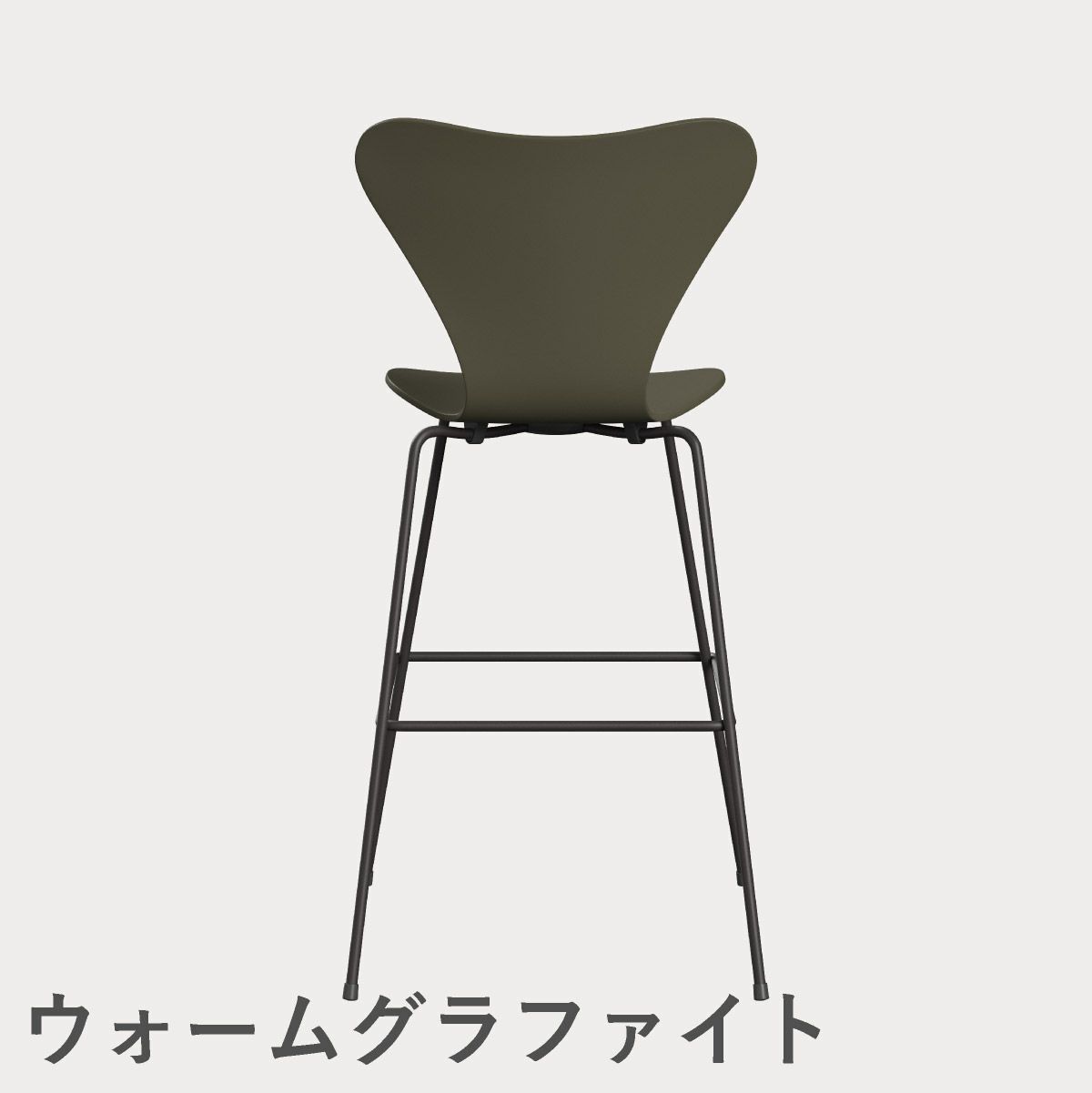 FRITZ HANSEN（フリッツ・ハンセン）SERIES 7（セブンチェア）バースツール ラッカー / オリーブグリーン