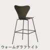 FRITZ HANSEN（フリッツ・ハンセン）SERIES 7（セブンチェア）バースツール ラッカー / オリーブグリーン