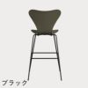 FRITZ HANSEN（フリッツ・ハンセン）SERIES 7（セブンチェア）バースツール ラッカー / オリーブグリーン