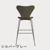 FRITZ HANSEN（フリッツ・ハンセン）SERIES 7（セブンチェア）バースツール ラッカー / オリーブグリーン