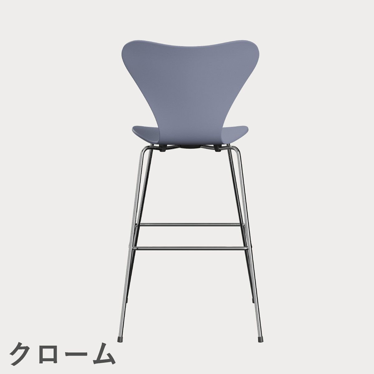 FRITZ HANSEN（フリッツ・ハンセン）SERIES 7（セブンチェア）バースツール ラッカー / ラベンダーブルー