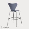 FRITZ HANSEN（フリッツ・ハンセン）SERIES 7（セブンチェア）バースツール ラッカー / ラベンダーブルー