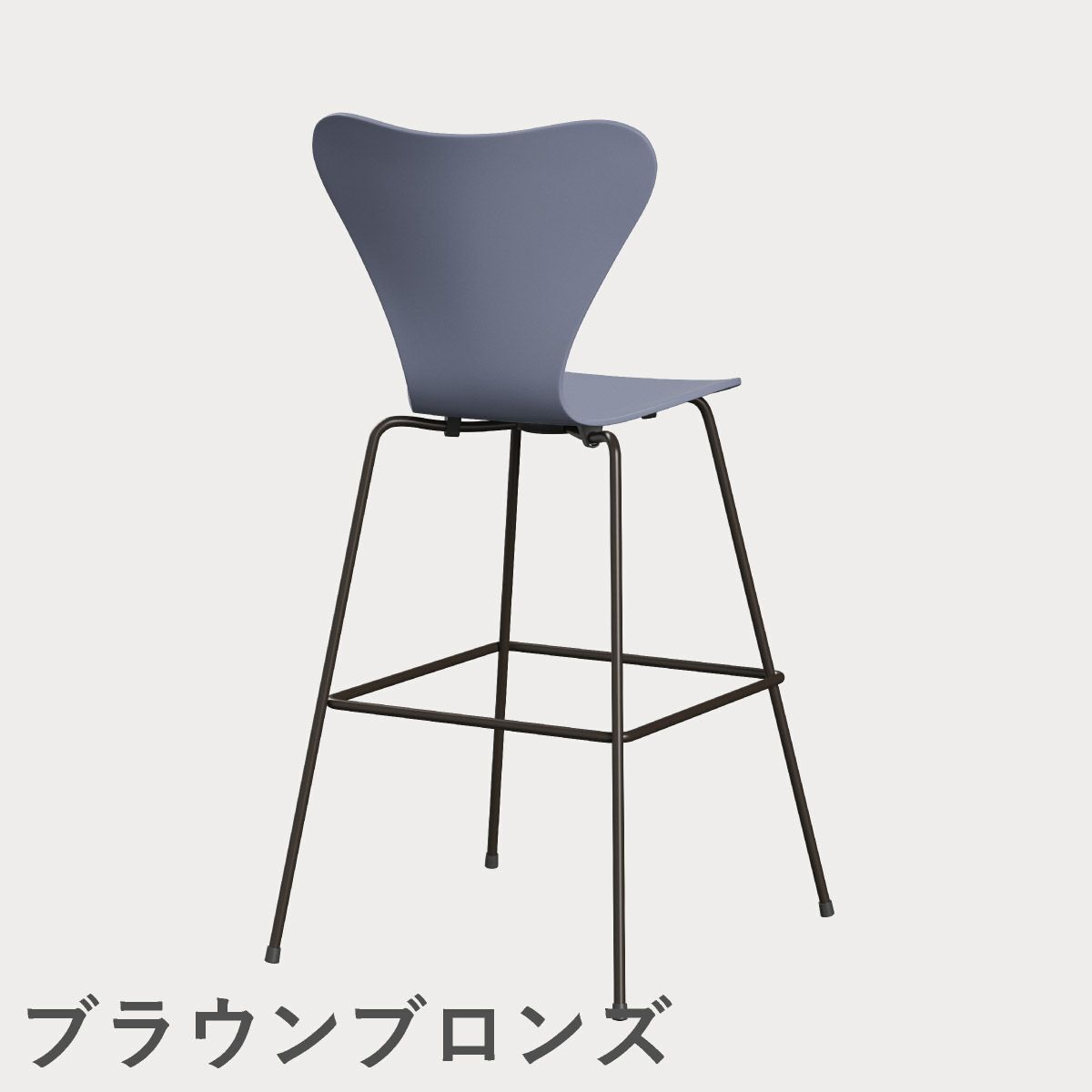 FRITZ HANSEN（フリッツ・ハンセン）SERIES 7（セブンチェア）バースツール ラッカー / ラベンダーブルー
