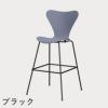 FRITZ HANSEN（フリッツ・ハンセン）SERIES 7（セブンチェア）バースツール ラッカー / ラベンダーブルー