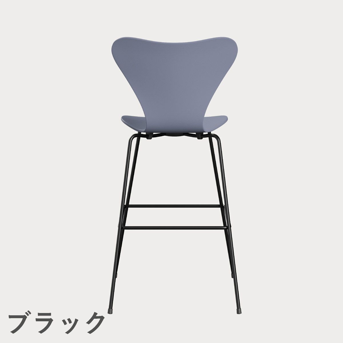 FRITZ HANSEN（フリッツ・ハンセン）SERIES 7（セブンチェア）バースツール ラッカー / ラベンダーブルー