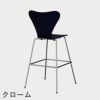 FRITZ HANSEN（フリッツ・ハンセン）SERIES 7（セブンチェア）バースツール ラッカー / ミッドナイトブルー