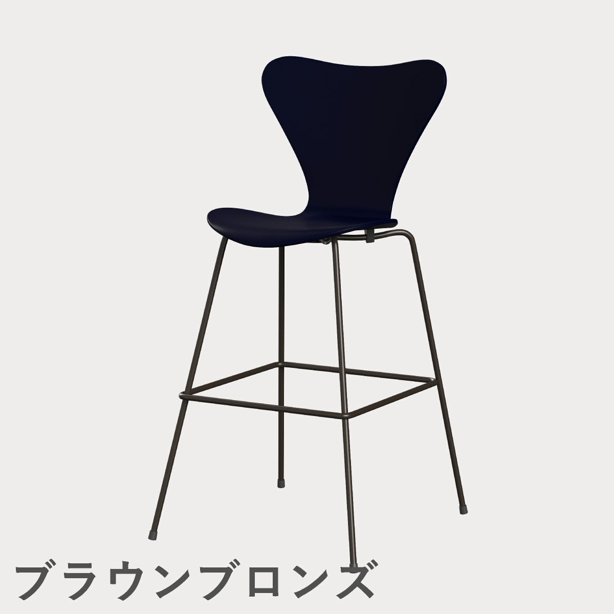 FRITZ HANSEN（フリッツ・ハンセン）SERIES 7（セブンチェア）バースツール ラッカー / ミッドナイトブルー