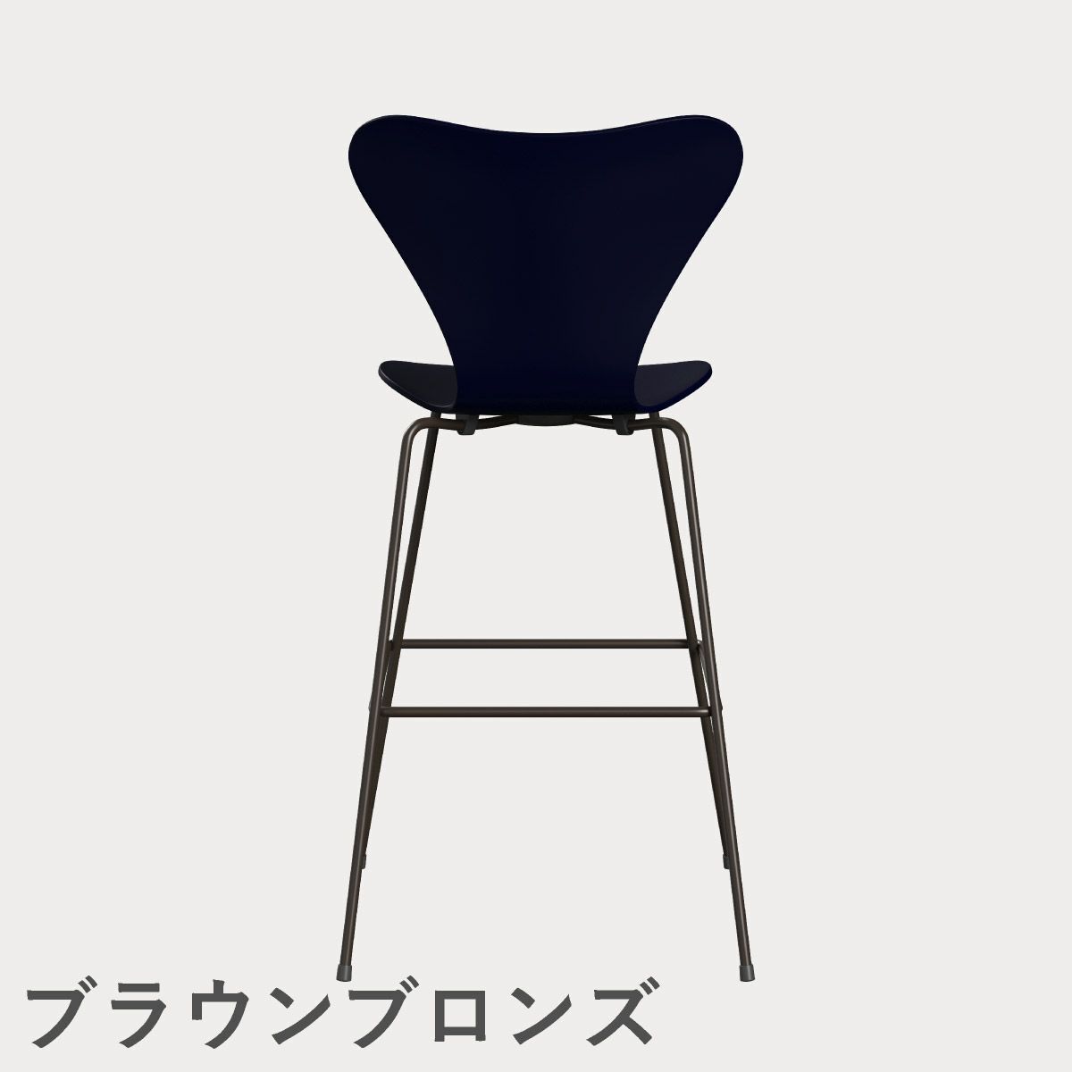 FRITZ HANSEN（フリッツ・ハンセン）SERIES 7（セブンチェア）バースツール ラッカー / ミッドナイトブルー