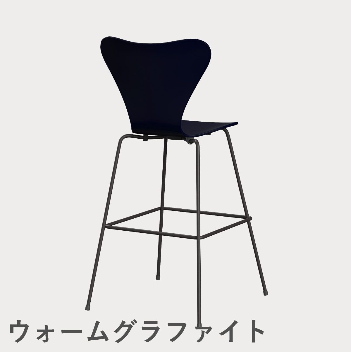 FRITZ HANSEN（フリッツ・ハンセン）SERIES 7（セブンチェア）バースツール ラッカー / ミッドナイトブルー