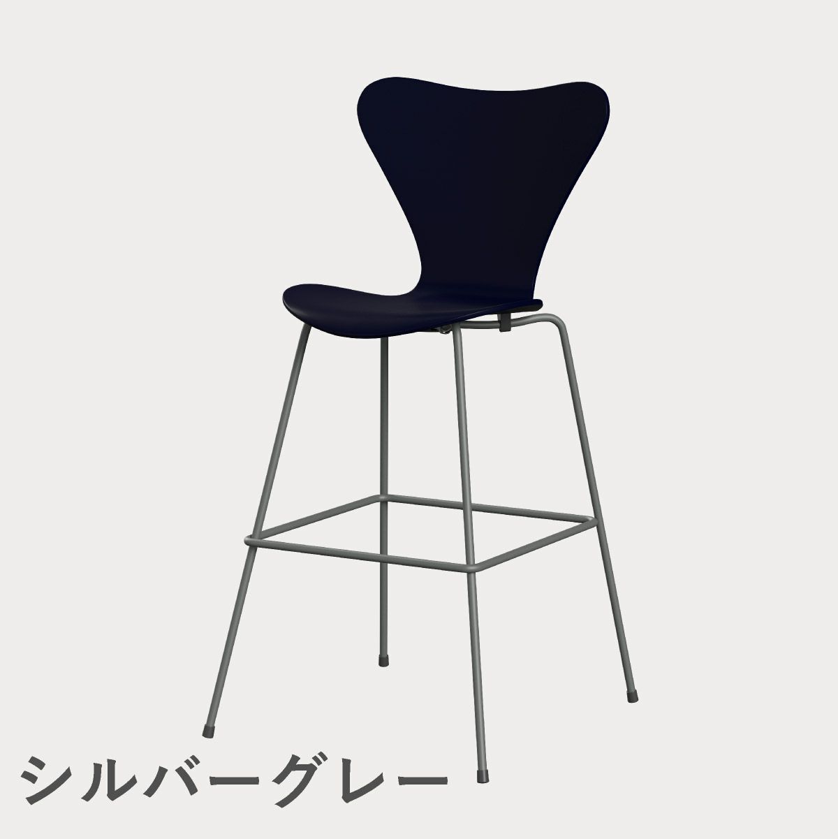 FRITZ HANSEN（フリッツ・ハンセン）SERIES 7（セブンチェア）バースツール ラッカー / ミッドナイトブルー
