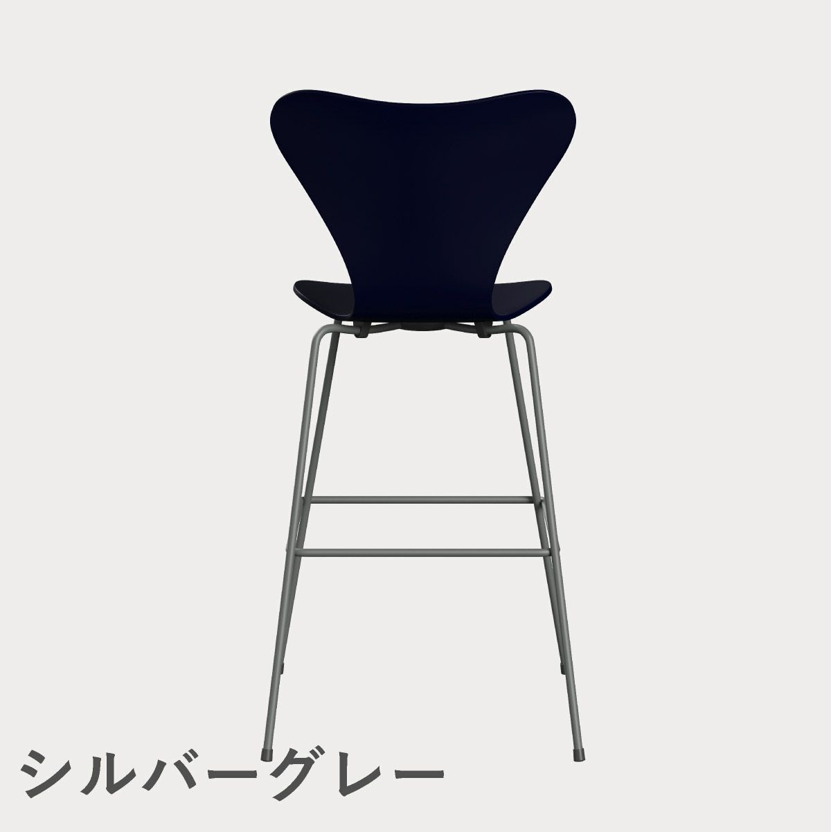 FRITZ HANSEN（フリッツ・ハンセン）SERIES 7（セブンチェア）バースツール ラッカー / ミッドナイトブルー