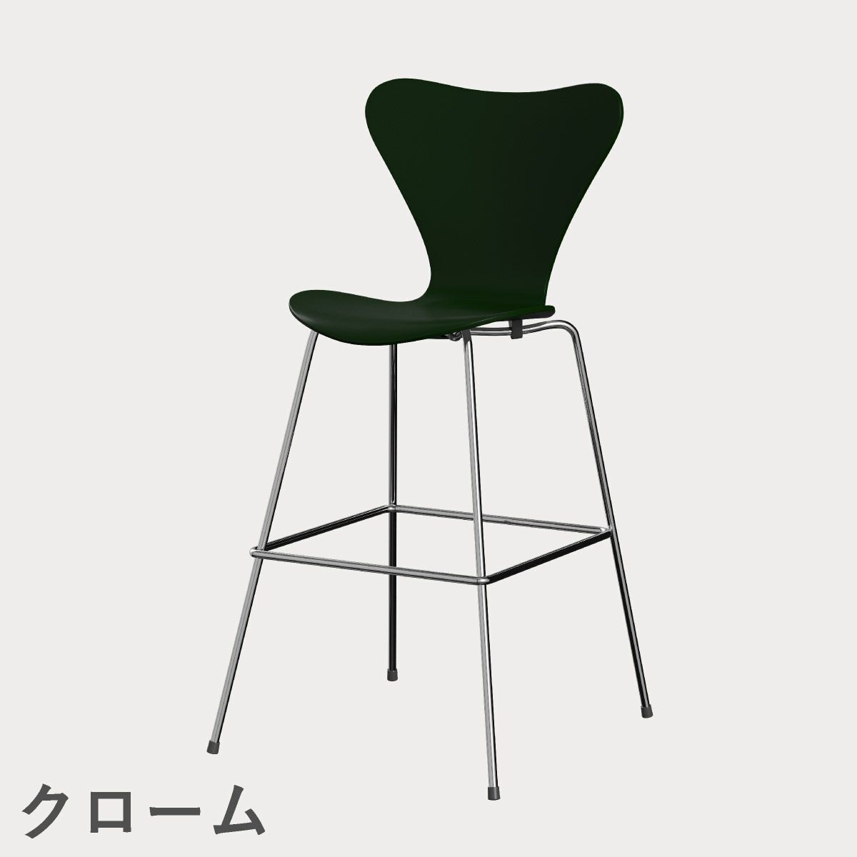 FRITZ HANSEN（フリッツ・ハンセン）SERIES 7（セブンチェア）バースツール ラッカー / エバーグリーン