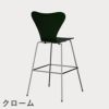 FRITZ HANSEN（フリッツ・ハンセン）SERIES 7（セブンチェア）バースツール ラッカー / エバーグリーン