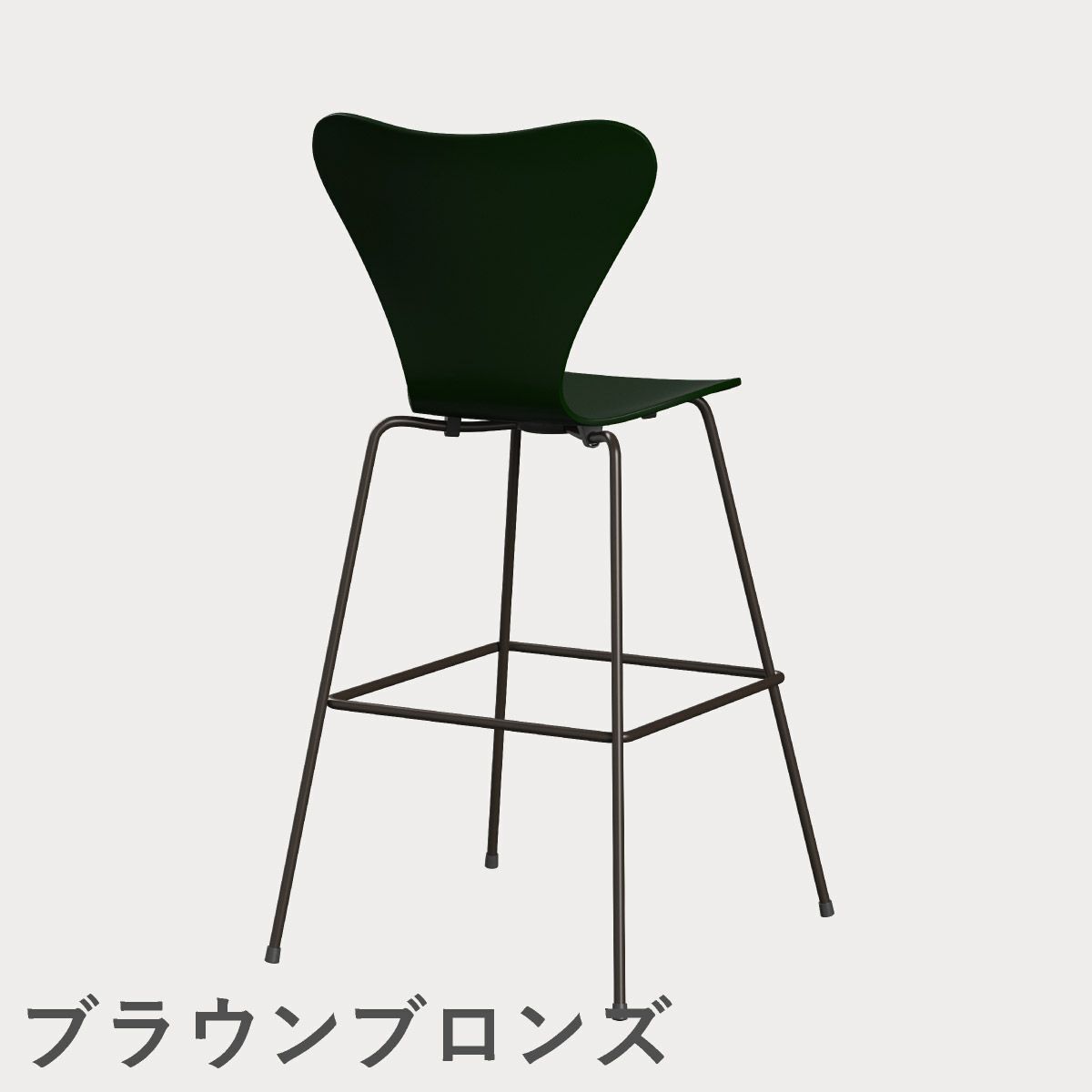 FRITZ HANSEN（フリッツ・ハンセン）SERIES 7（セブンチェア）バースツール ラッカー / エバーグリーン