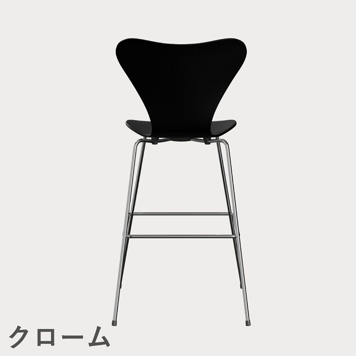 FRITZ HANSEN（フリッツ・ハンセン）SERIES 7（セブンチェア）バースツール ラッカー / ブラック