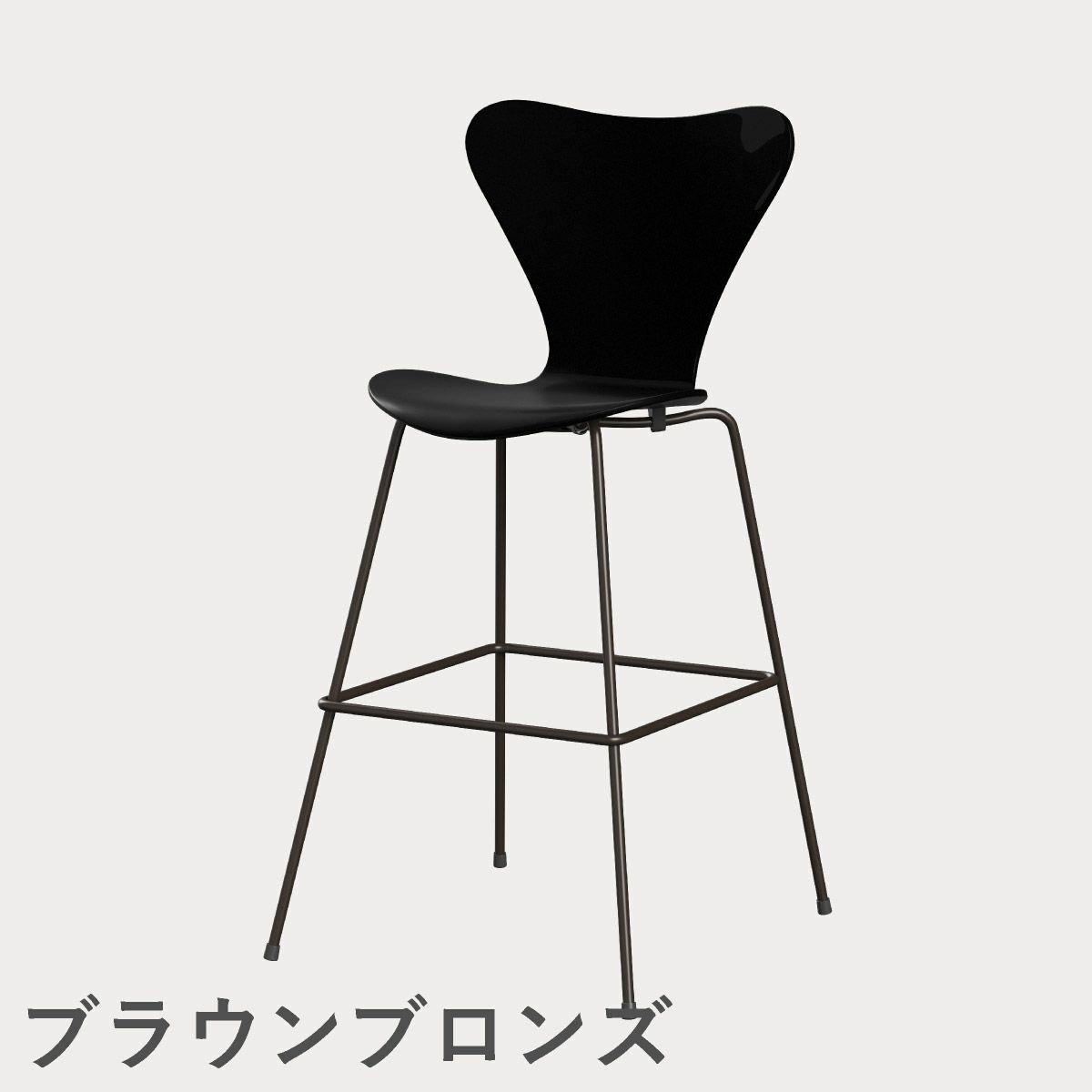FRITZ HANSEN（フリッツ・ハンセン）SERIES 7（セブンチェア）バースツール ラッカー / ブラック