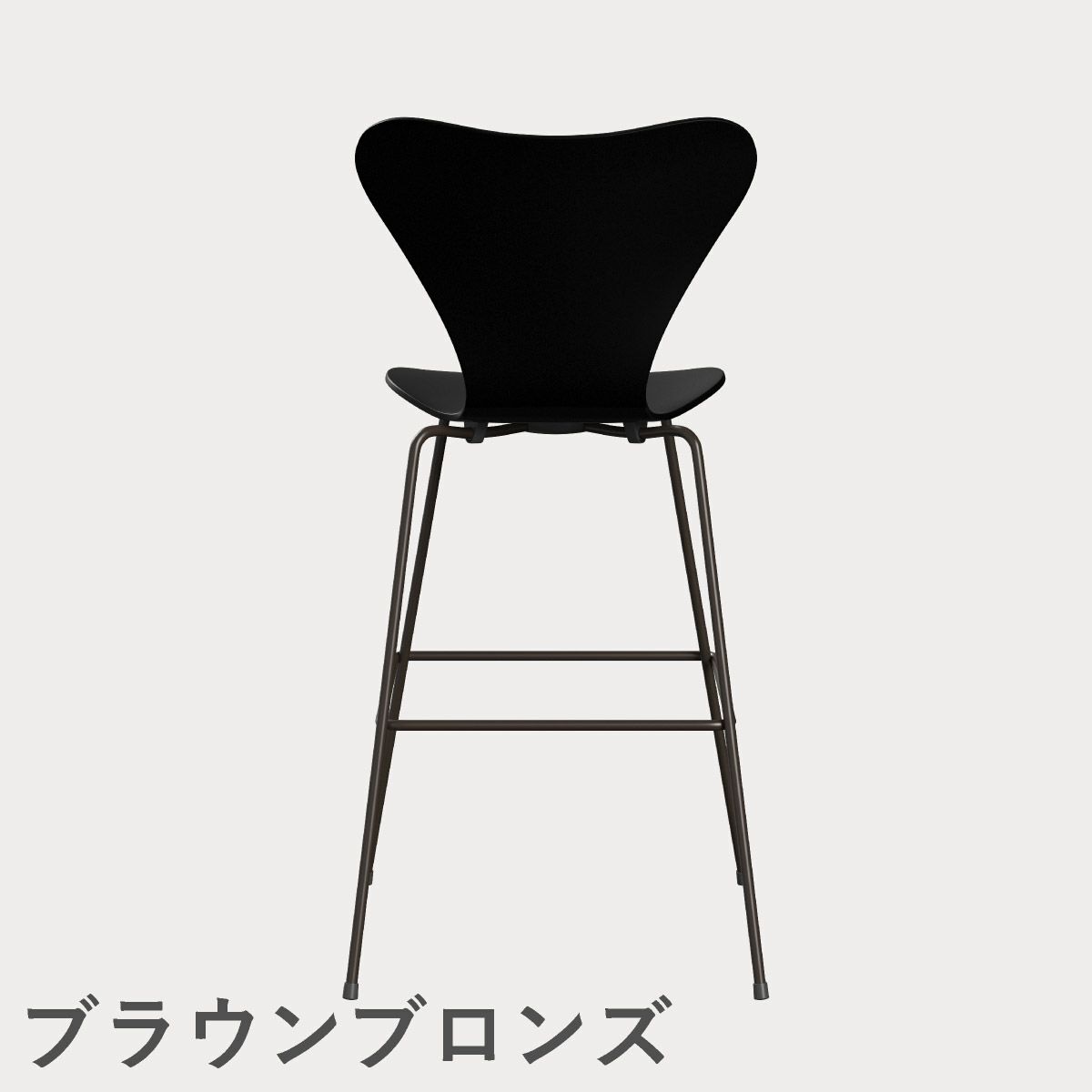 FRITZ HANSEN（フリッツ・ハンセン）SERIES 7（セブンチェア）バースツール ラッカー / ブラック