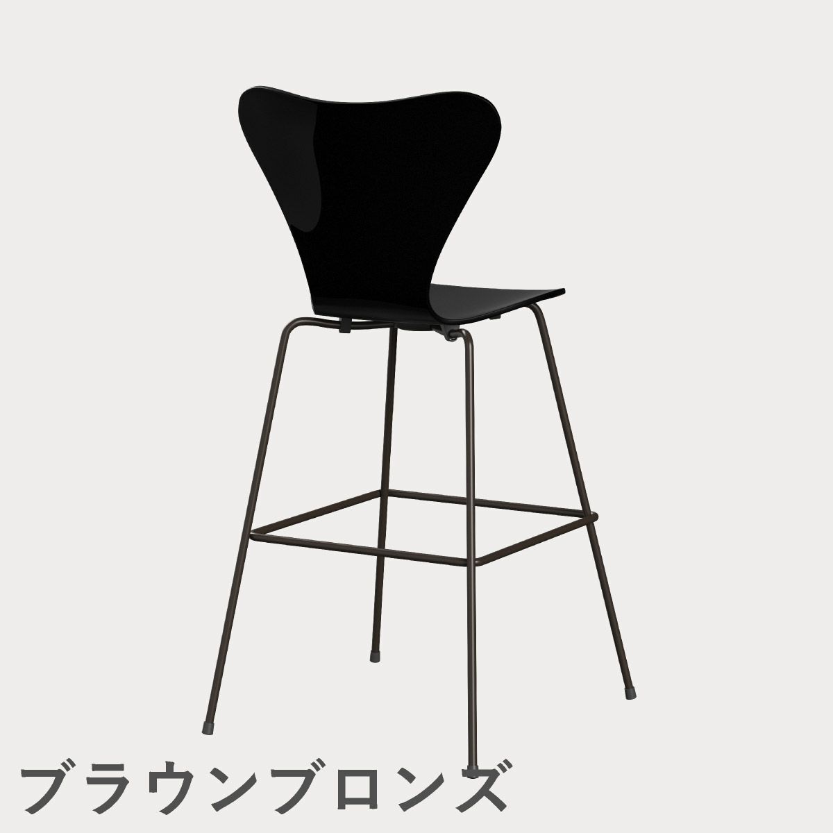 FRITZ HANSEN（フリッツ・ハンセン）SERIES 7（セブンチェア）バースツール ラッカー / ブラック