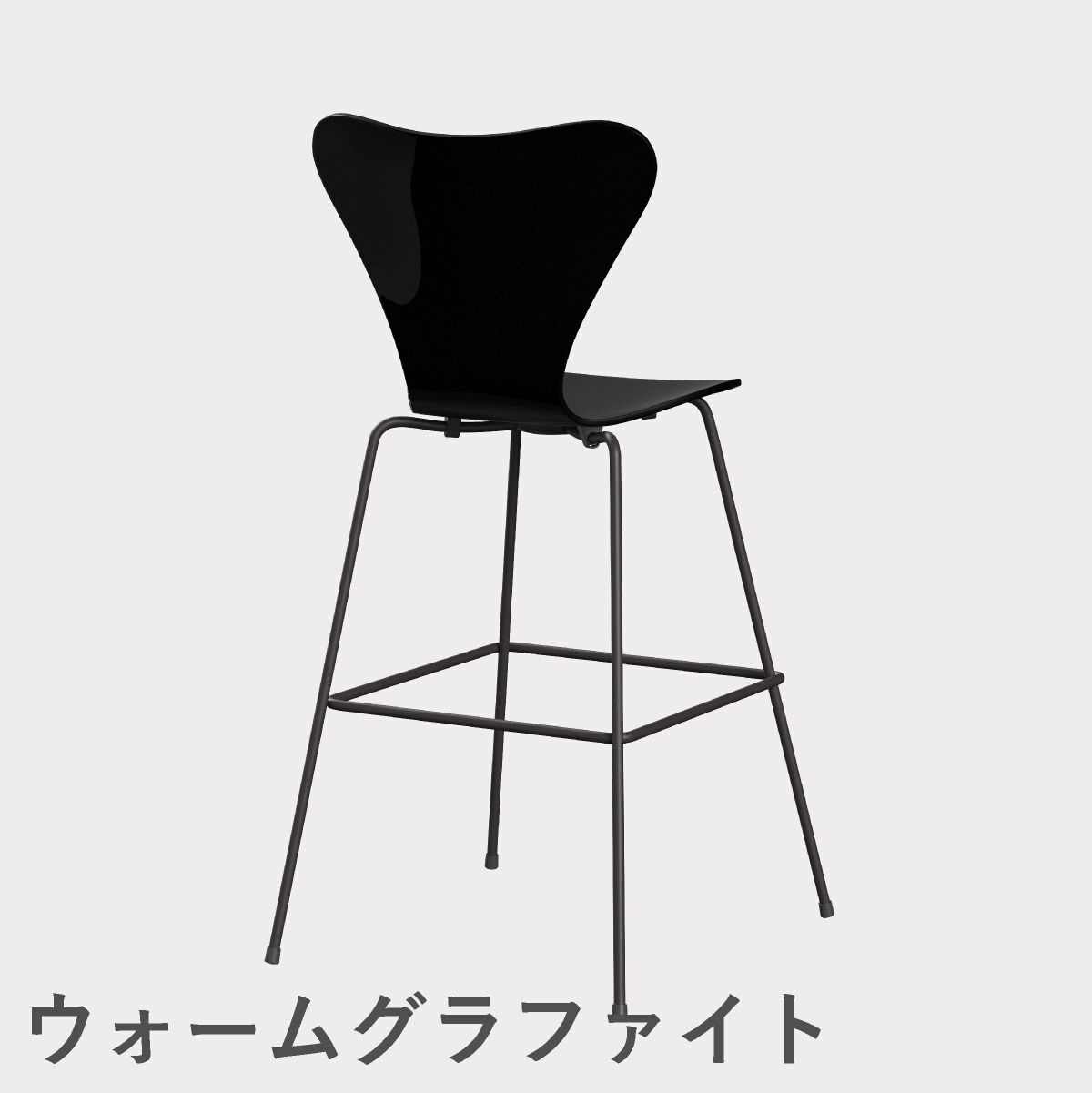 FRITZ HANSEN（フリッツ・ハンセン）SERIES 7（セブンチェア）バースツール ラッカー / ブラック