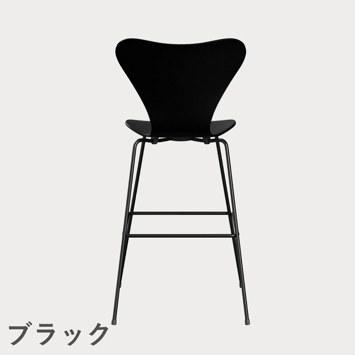 FRITZ HANSEN（フリッツ・ハンセン）SERIES 7（セブンチェア）バースツール ラッカー / ブラック