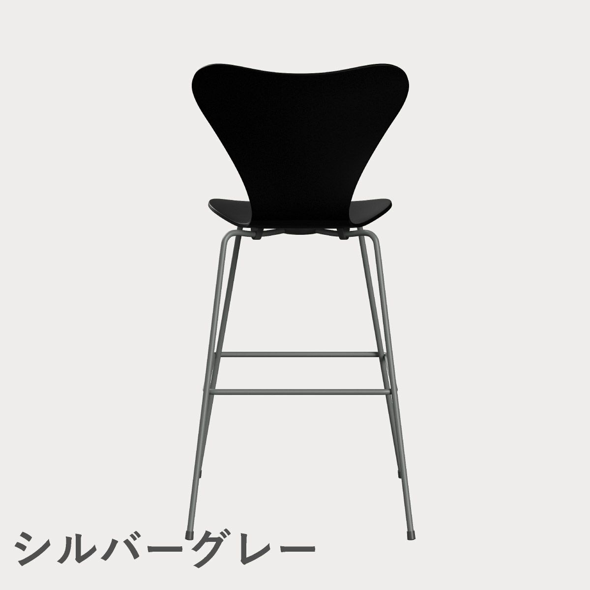 FRITZ HANSEN（フリッツ・ハンセン）SERIES 7（セブンチェア）バースツール ラッカー / ブラック