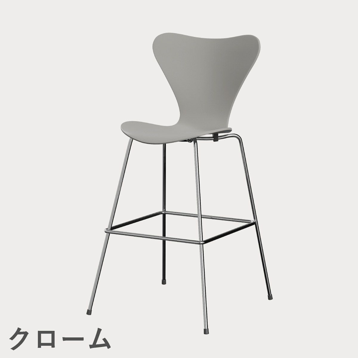 FRITZ HANSEN（フリッツ・ハンセン）SERIES 7（セブンチェア）バースツール ラッカー / ナイングレー