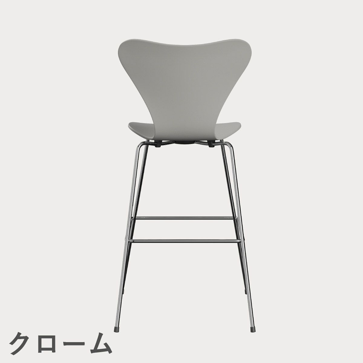 FRITZ HANSEN（フリッツ・ハンセン）SERIES 7（セブンチェア）バースツール ラッカー / ナイングレー