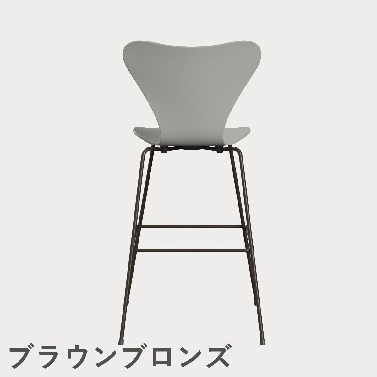 FRITZ HANSEN（フリッツ・ハンセン）SERIES 7（セブンチェア）バースツール ラッカー / ナイングレー